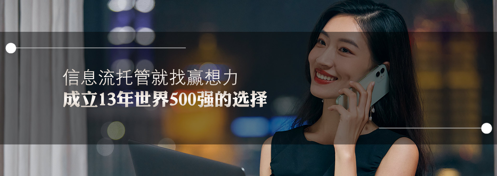 電話營銷外包公司在行業(yè)內(nèi)有著良好的聲譽(yù)和口碑，是眾多企業(yè)的戰(zhàn)略合作伙伴