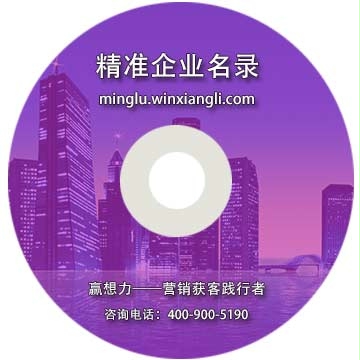 保山企業(yè)精準名錄