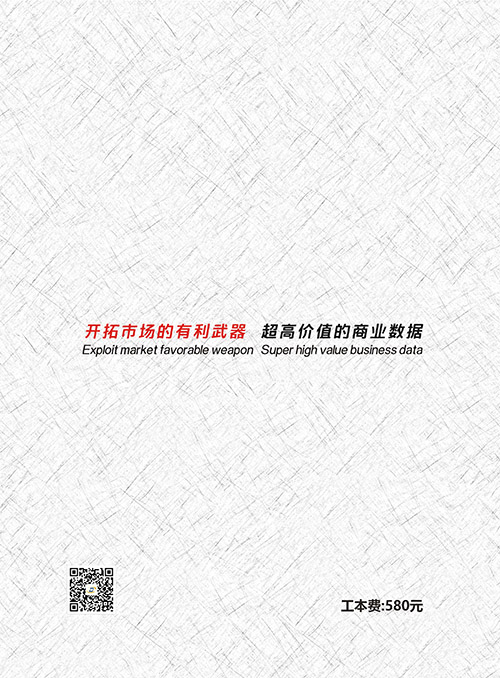 餐飲企業(yè)黃頁(yè)收錄了最新的餐飲企業(yè)名單，具有極高的營(yíng)銷(xiāo)價(jià)值，實(shí)實(shí)在在提高銷(xiāo)售業(yè)績(jī)