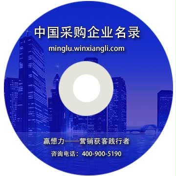 中國(guó)鞋帽采購(gòu)企業(yè)名錄