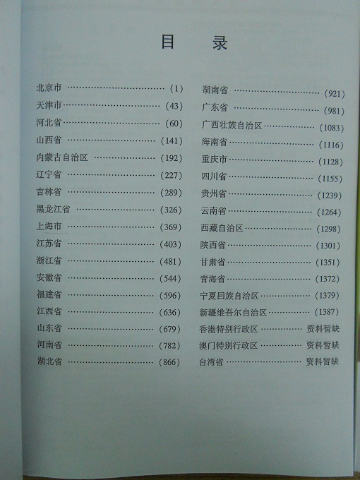 中國醫(yī)院黃頁可開展精準營銷，電話營銷、郵件營銷、傳真營銷等等多管齊下，圓您銷售冠軍夢