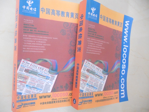全國教育培訓(xùn)企業(yè)名單助您立刻獲得大量潛在客戶信息，大大減少銷售成本，是您的事業(yè)事半功倍