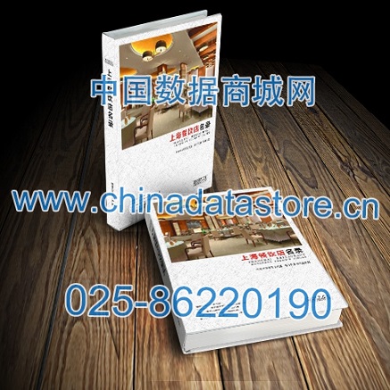中國餐飲店黃頁可開展精準(zhǔn)營銷，電話營銷、郵件營銷、傳真營銷等等多管齊下，圓您銷售冠軍夢