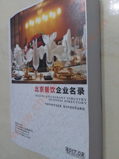 北京餐飲企業(yè)黃頁收錄了最新的北京餐飲企業(yè)名單，具有極高的營銷價值，實(shí)實(shí)在在提高銷售業(yè)績
