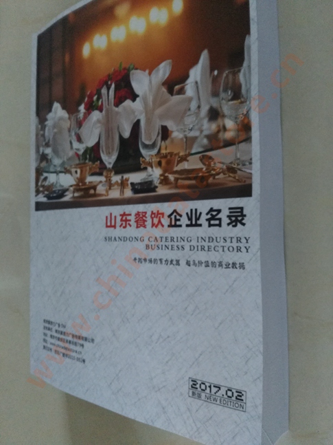 山東餐飲企業(yè)黃頁收錄了最新的山東餐飲企業(yè)名單，具有極高的營銷價(jià)值，實(shí)實(shí)在在提高銷售業(yè)績