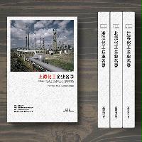 上?；て髽I(yè)精準(zhǔn)名錄