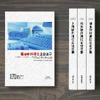福建軟件通信企業(yè)精準名錄