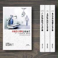 安徽醫(yī)療器械企業(yè)精準名錄
