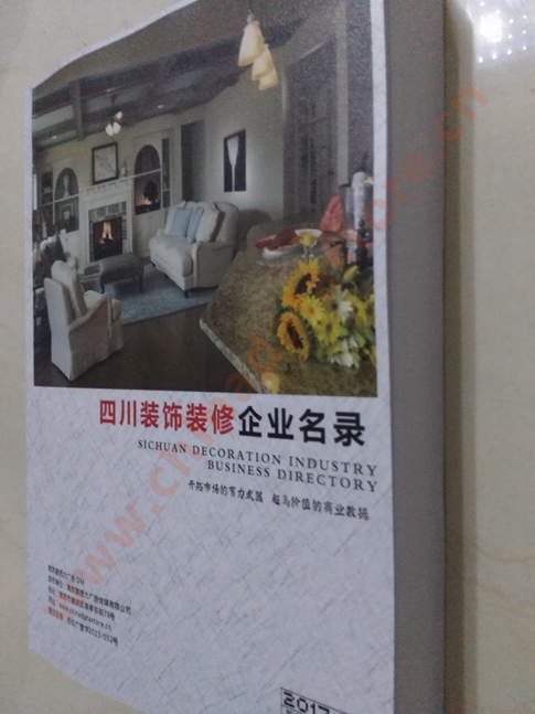 四川裝飾裝修企業(yè)黃頁(yè)收錄了最新的四川裝飾裝修企業(yè)名單，具有極高的營(yíng)銷價(jià)值，實(shí)實(shí)在在提高銷售業(yè)績(jī)