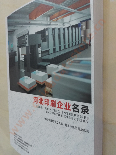 河北印刷企業(yè)黃頁收錄了最新的河北印刷企業(yè)名單，具有極高的營銷價(jià)值，實(shí)實(shí)在在提高銷售業(yè)績
