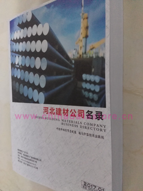 中國河北建筑材料企業(yè)黃頁可開展精準(zhǔn)營銷，電話營銷、郵件營銷、傳真營銷等等多管齊下，圓您銷售冠軍夢