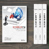 浙江網(wǎng)絡(luò)公司企業(yè)精準名錄
