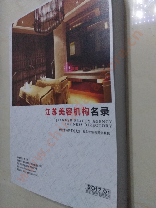 江蘇美容院企業(yè)黃頁(yè)收錄了最新的江蘇美容院企業(yè)名單，具有極高的營(yíng)銷價(jià)值，實(shí)實(shí)在在提高銷售業(yè)績(jī)