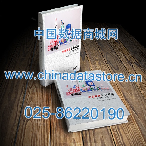膠業(yè)企業(yè)黃頁(yè)收錄了最新的膠業(yè)企業(yè)企業(yè)名單，具有極高的營(yíng)銷價(jià)值，實(shí)實(shí)在在提高銷售業(yè)績(jī)