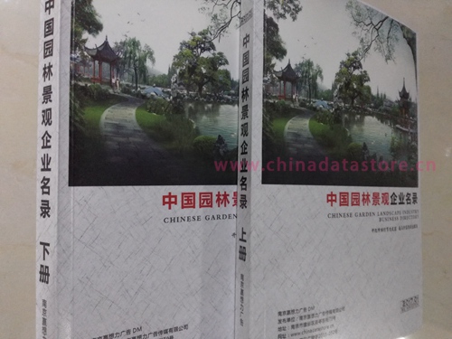 園林工程企業(yè)黃頁(yè)收錄了最新的園林工程企業(yè)名單，具有極高的營(yíng)銷(xiāo)價(jià)值，實(shí)實(shí)在在提高銷(xiāo)售業(yè)績(jī)