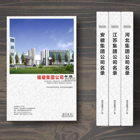 全國(guó)廣東集團(tuán)企業(yè)名單助您立刻獲得大量潛在客戶信息，大大減少銷售成本，是您的事業(yè)事半功倍